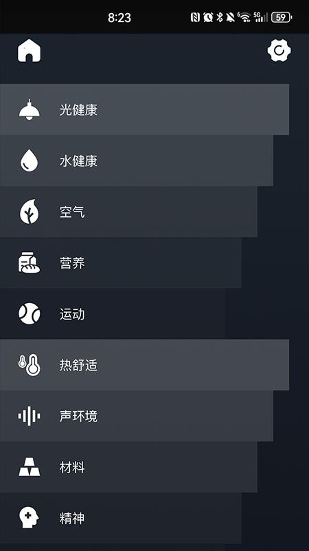 KEEY+官方版v1.4.3(3)