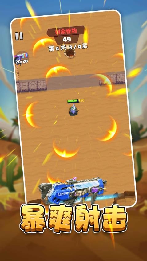 上班打怪游戏v1.0.1 2