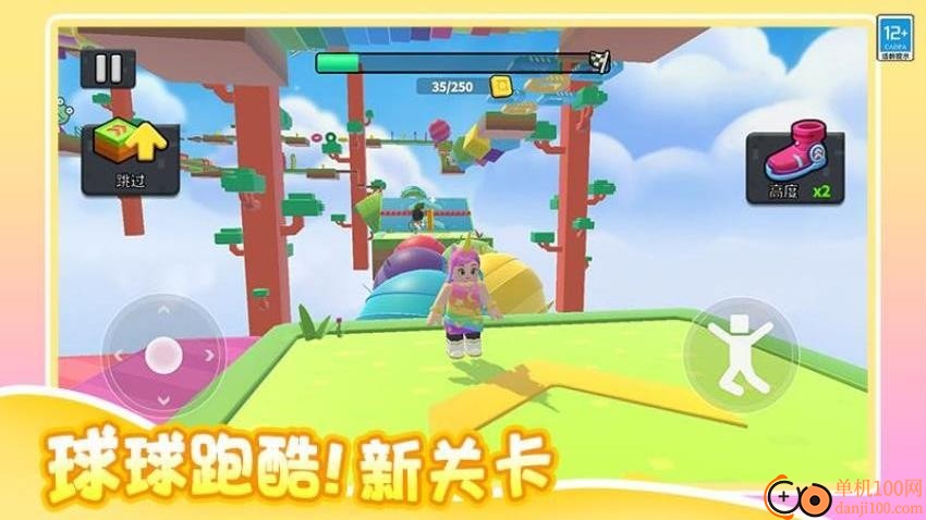 棍子大作战游戏