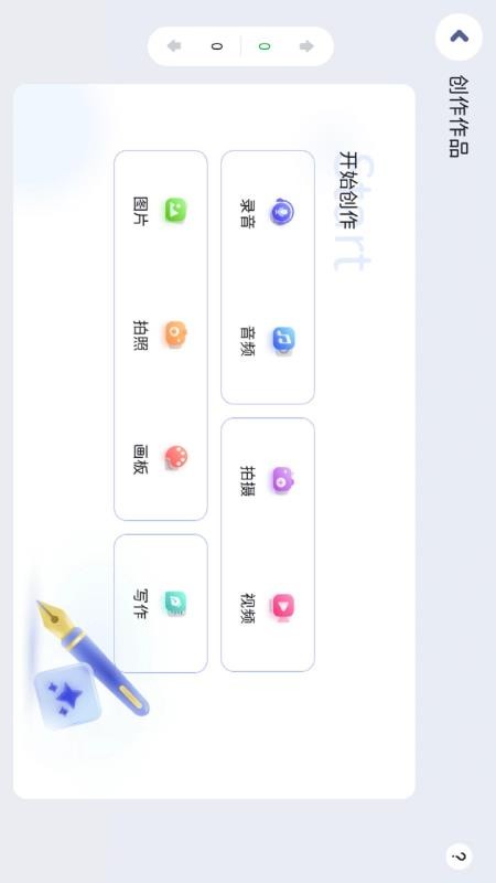 小七英语手机版v5.2.62.210517 2