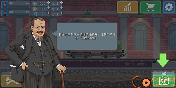 火车驾驶模拟器手游(Train Simulator)