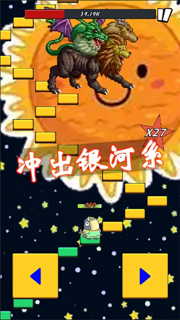 咸鱼要上天游戏v1.0.19 5