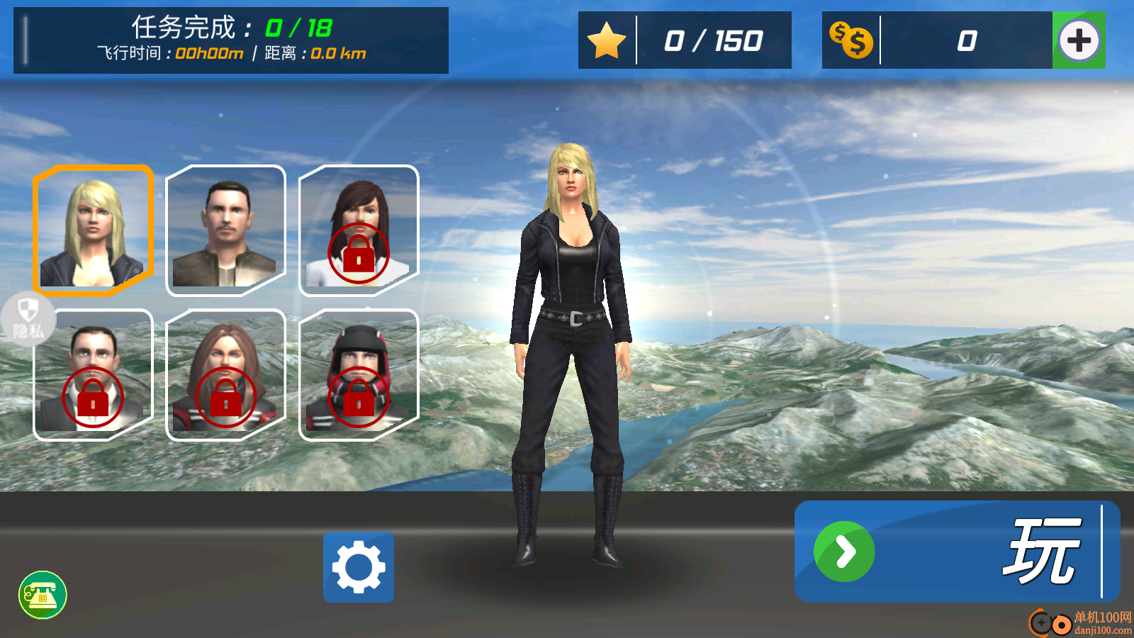 模拟飞行驾驶手游vivo版