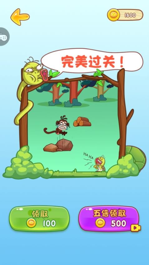 我滴个龟龟手游v1.0.2 1