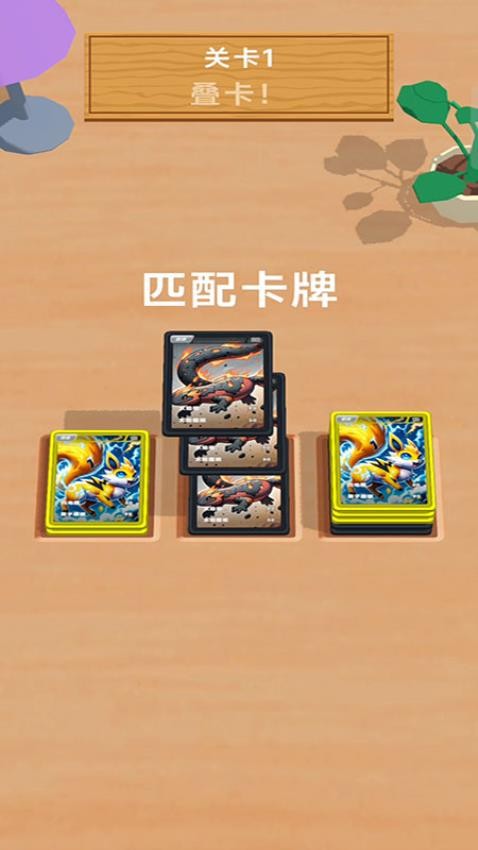 抽卡传奇游戏v187.1.1 3