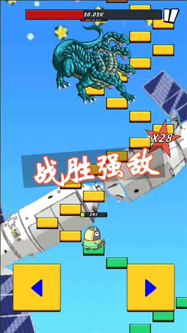 咸鱼要上天游戏v1.0.19 2