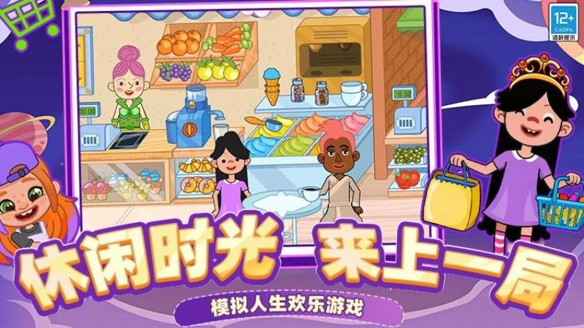 小镇生存游戏v0.251125.169 5