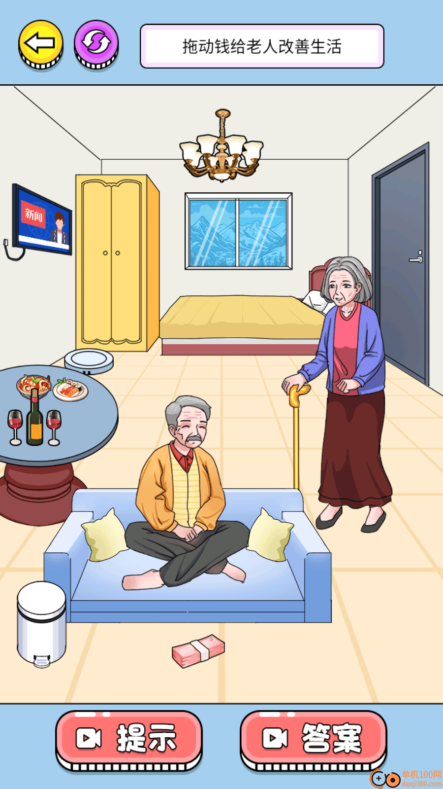 小姐姐爱花钱手游