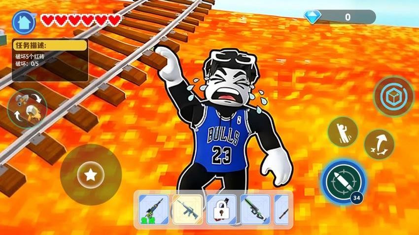 逃离岩浆派对游戏v1.0(4)