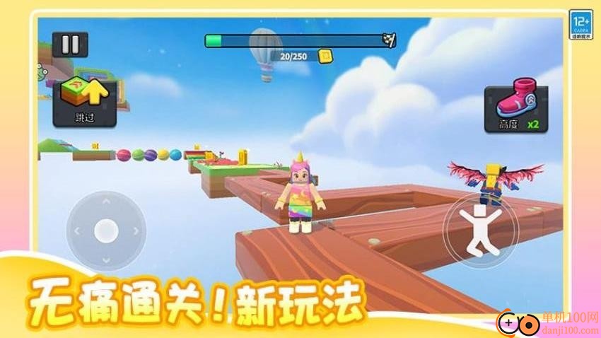 棍子大作战游戏