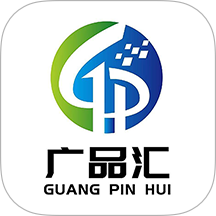 广品汇最新版 v1.0.0