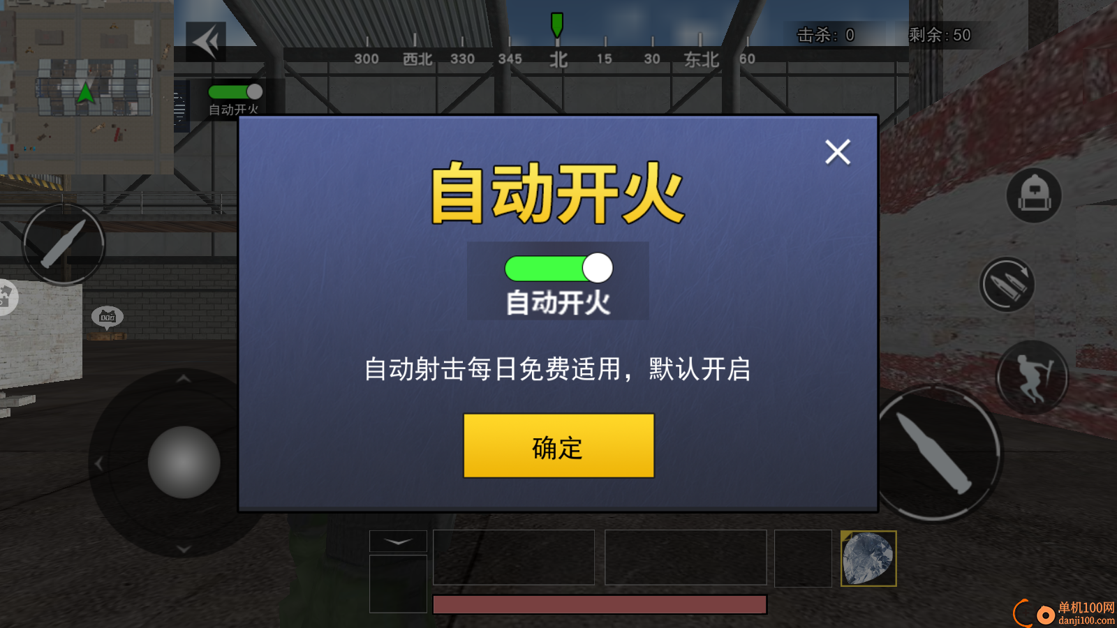 枪王吃鸡战场对决手游