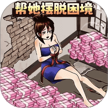 小姐姐爱花钱手游 v1.0.0