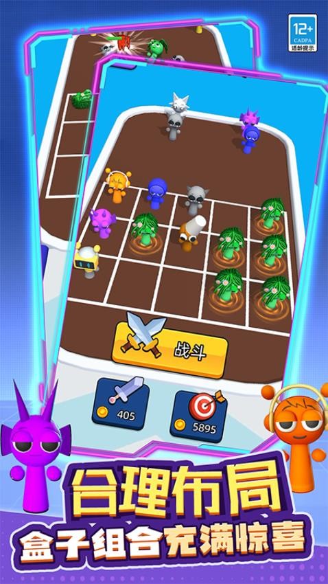 融合战争游戏v0.251111.169 3