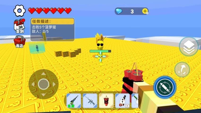 随机空岛生存游戏v1.0 4