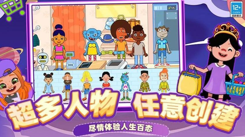 小镇生存游戏v0.251125.169 3