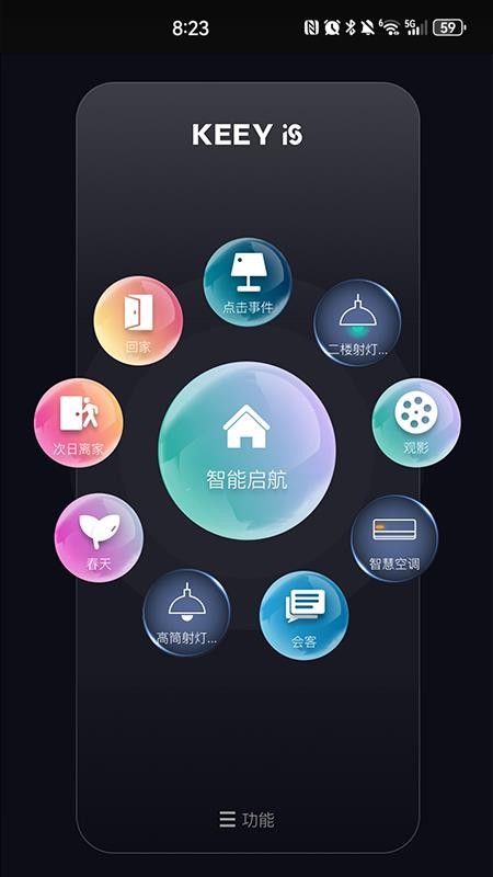 KEEY+官方版v1.4.3(4)