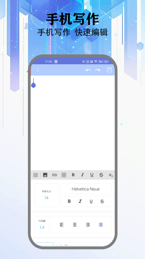 M管理器免费版v5.3 1