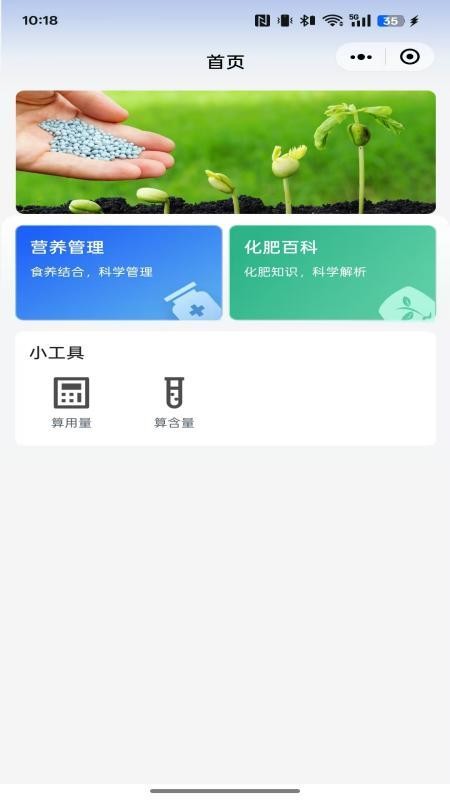 卓豪源官网版v1.6.0 1