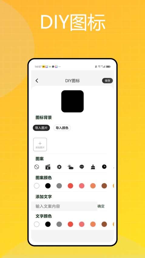 彩民之家最新版v1.0.0(3)