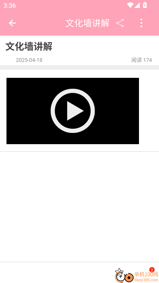 美蒂国际最新版