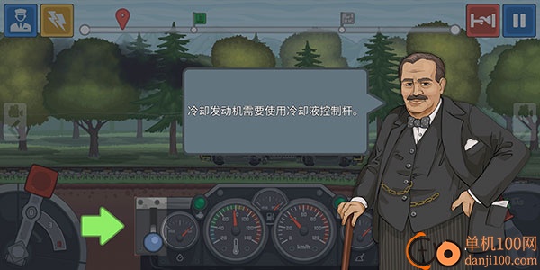 火车驾驶模拟器手游(Train Simulator)
