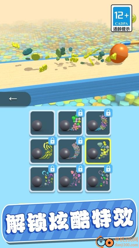 滚雪球3D大作战游戏