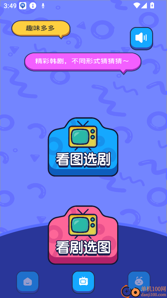 影视工厂免费版