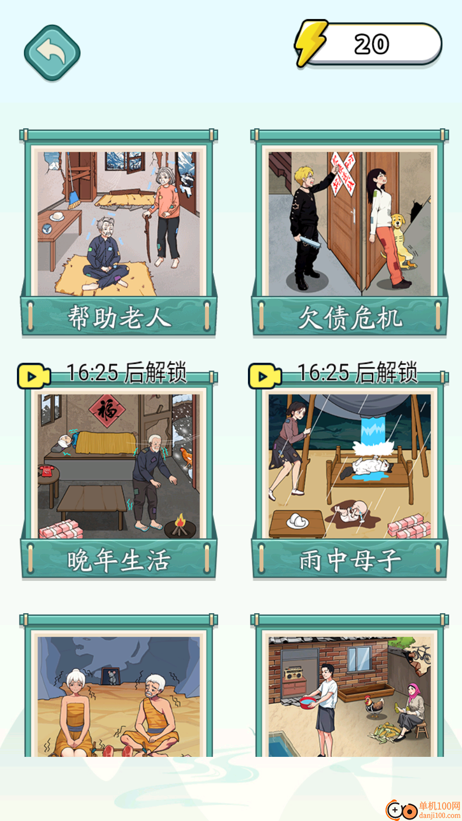 小姐姐爱花钱手游