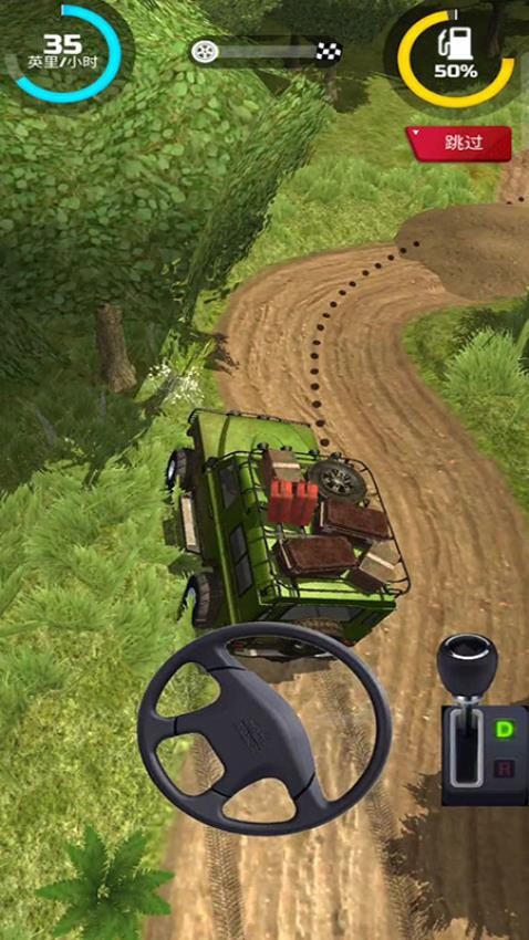 重卡驾驶高手手游v187.1.1 4