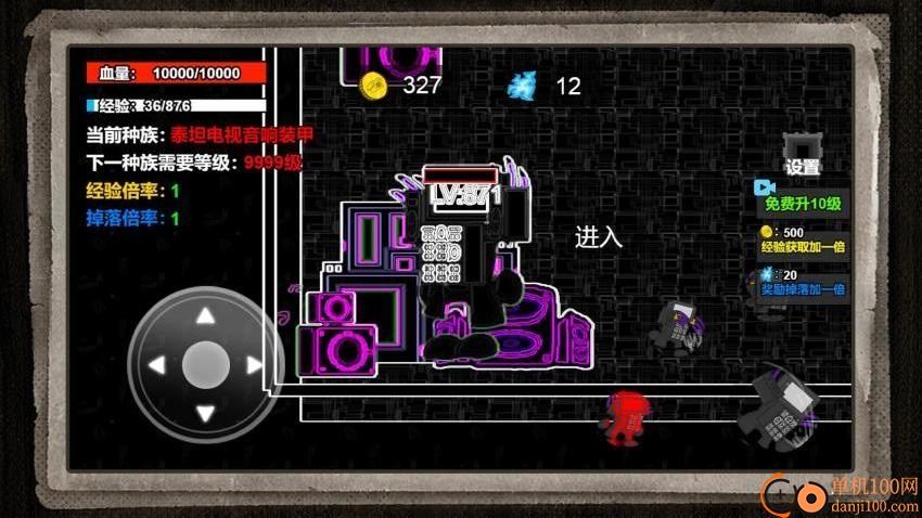 疯狂马桶人作战手游