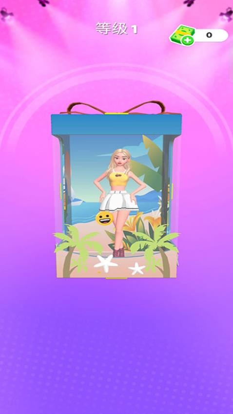 快乐公主穿搭游戏v187.1.1 3