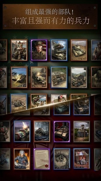 勇猛之路二战游戏(Road to Valor: World War II)v2.61.1801.108530 1