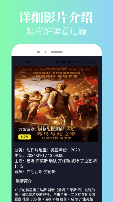 青草影评手机版v1.0.3 3