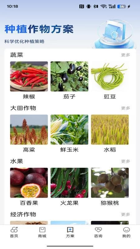 卓豪源官网版v1.6.0 3