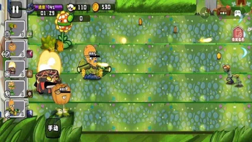植物僵尸boss战游戏v1.0(4)
