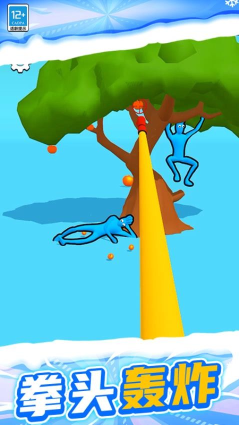 王者真人快打游戏v1.251110.170(2)