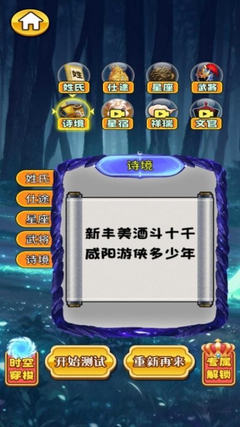 魔术小姐姐手游v1.0.0 1