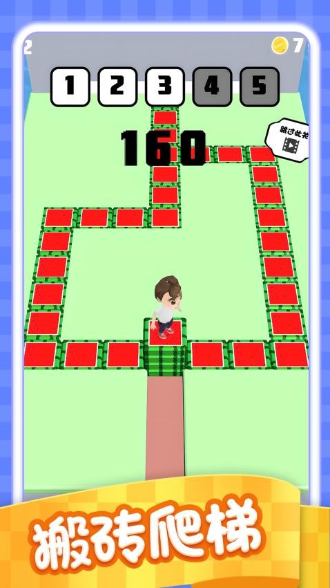 开局就秒杀手游v1.0.2 5