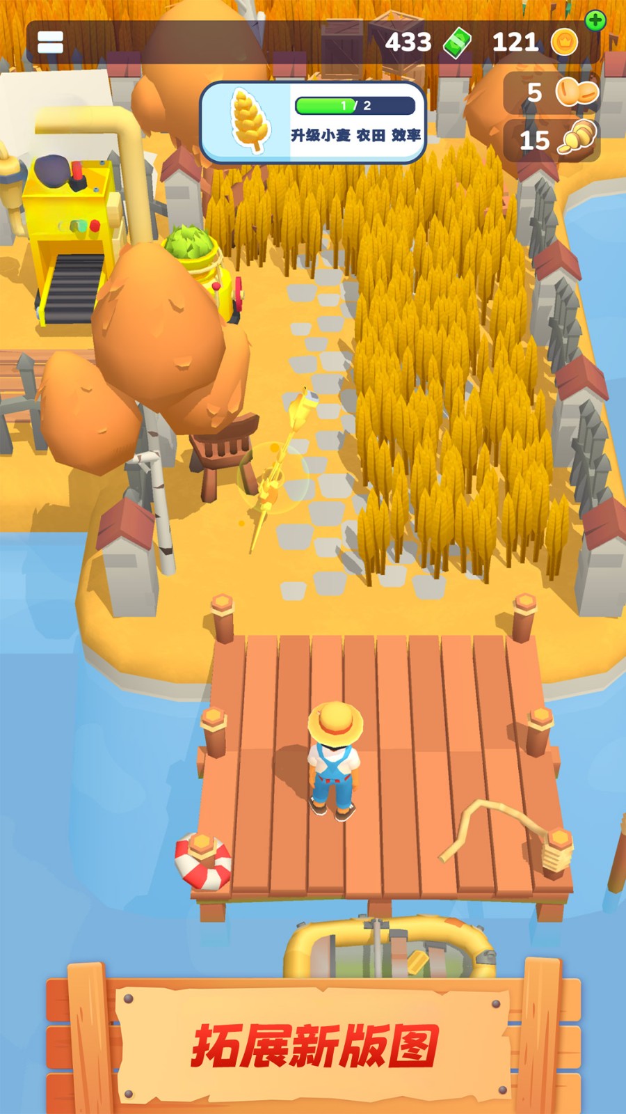农场主快开荒游戏v1.00 3