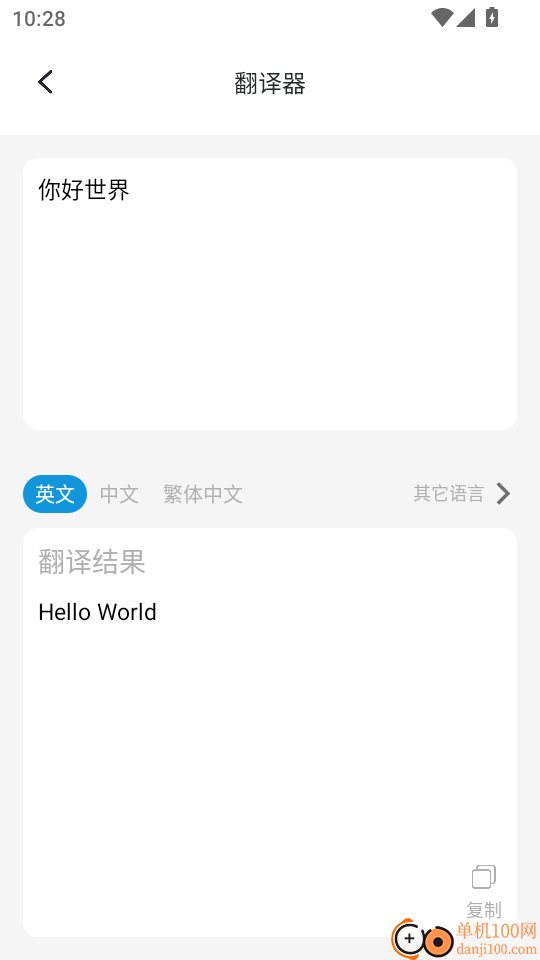 Samhelper最新版本