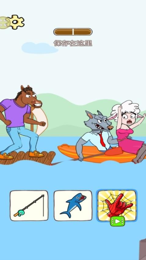 解谜之旅游戏v187.1.3 4