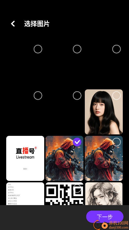 樱花视频官方版