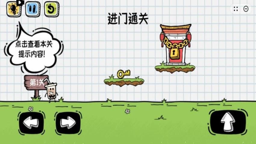 我會開腦洞游戲v1.0.7 2