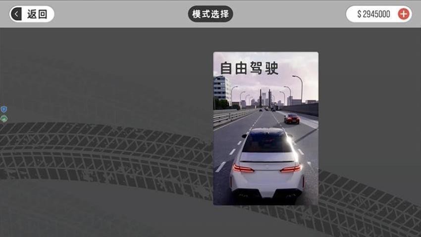 漂移争霸游戏v1.0.0 5