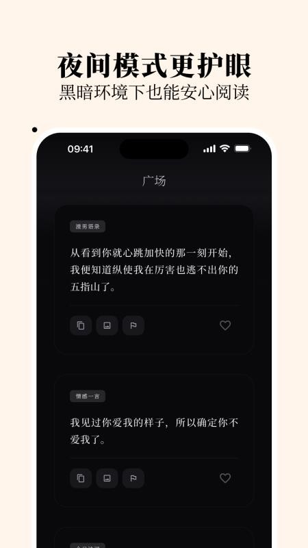 句岛最新版v1.0.1 1