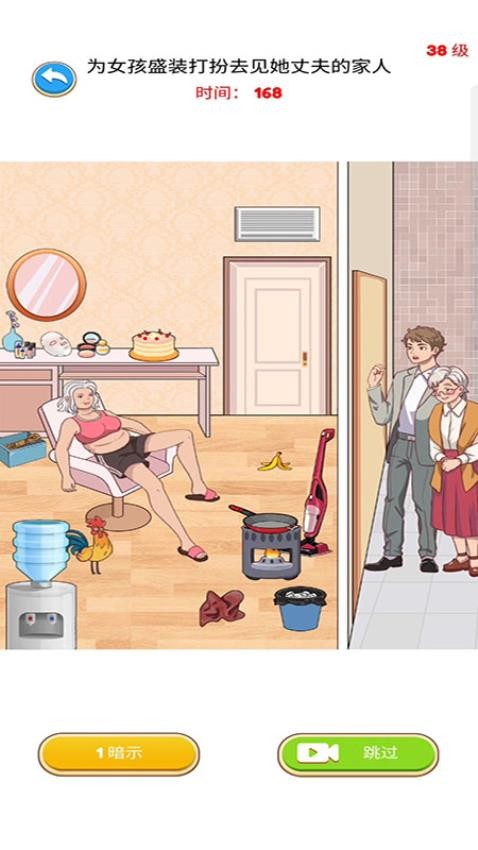 解谜侦探游戏v187.1.1(2)