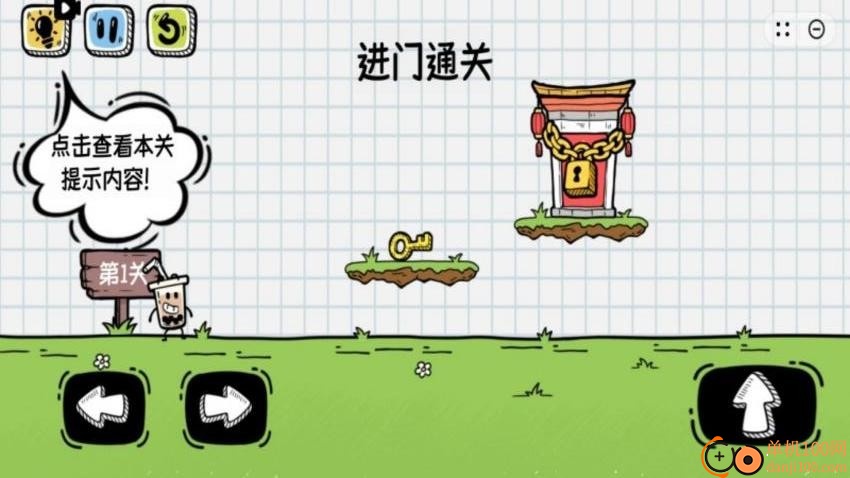 我會開腦洞游戲