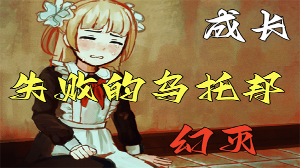 血与肉与混凝土游戏v1.20.550 1