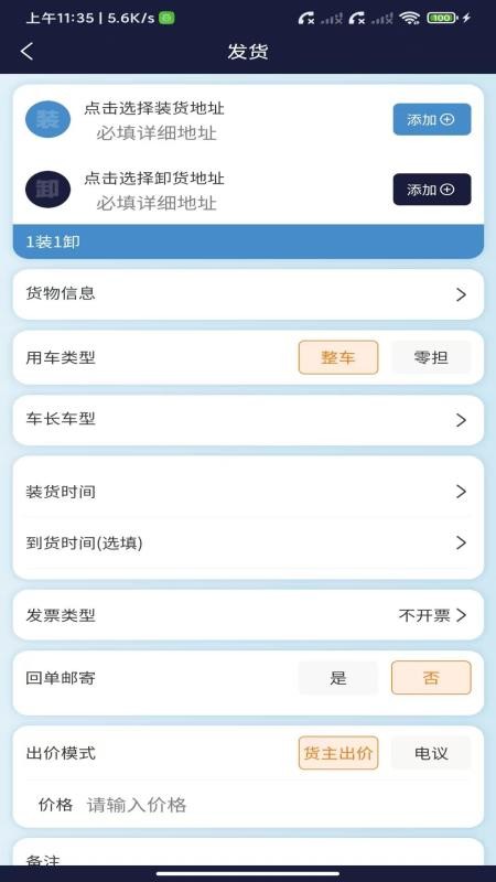 卡专用官网版v1.0.4 4